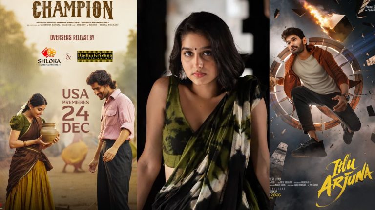 Young Beauty : మాలీవుడ్, కోలీవుడ్, టాలీవుడ్… వరుస ప్రాజెక్టులతో దూసుకెళ్తున్న కేరళ బ్యూటీ