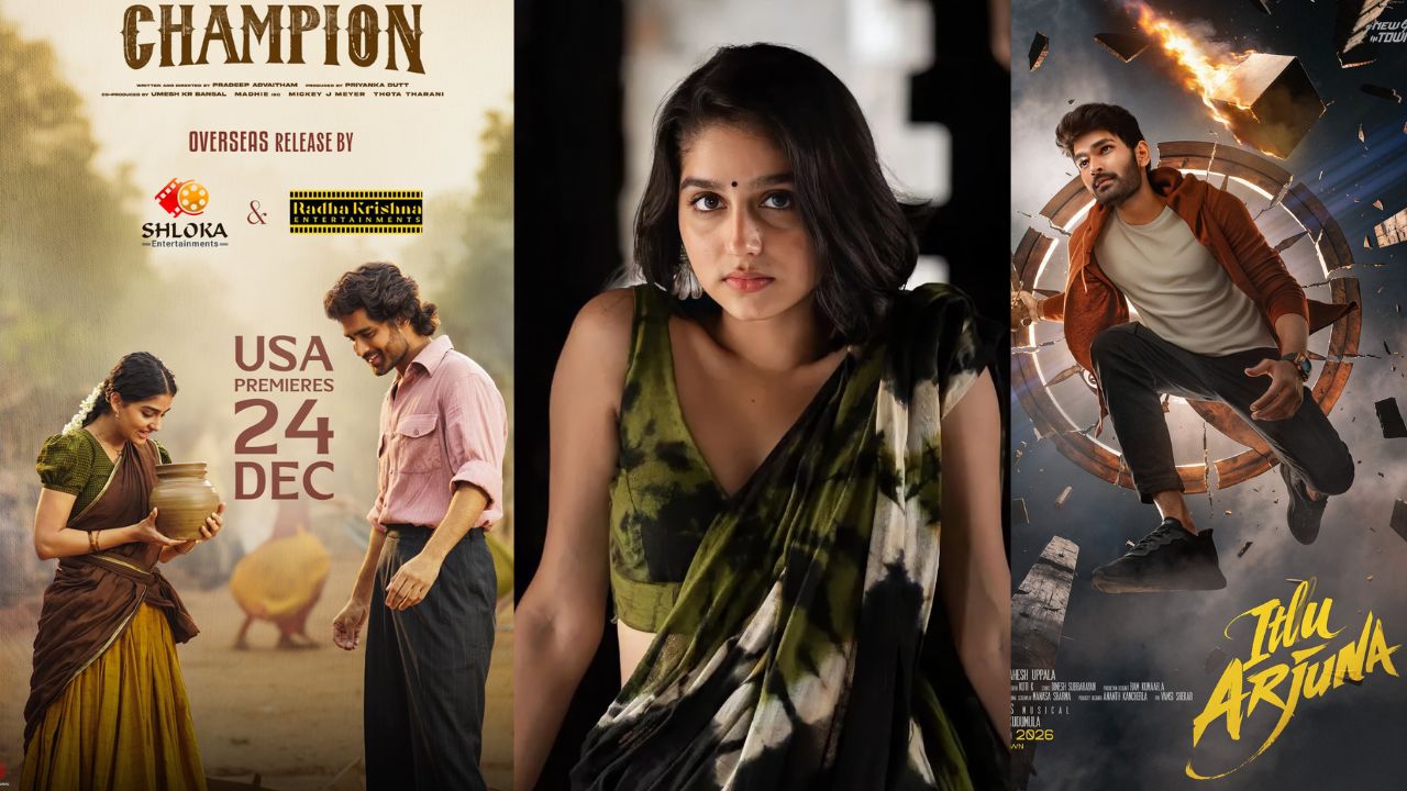 Young Beauty : మాలీవుడ్, కోలీవుడ్, టాలీవుడ్… వరుస ప్రాజెక్టులతో దూసుకెళ్తున్న కేరళ బ్యూటీ