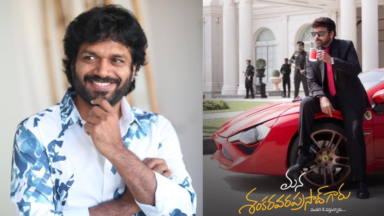 Anil Ravipudi : తనపై వస్తున్న ‘క్రింజ్ డైరెక్టర్’ కామెంట్స్ పై అనిల్ రావిపూడి వివరణ