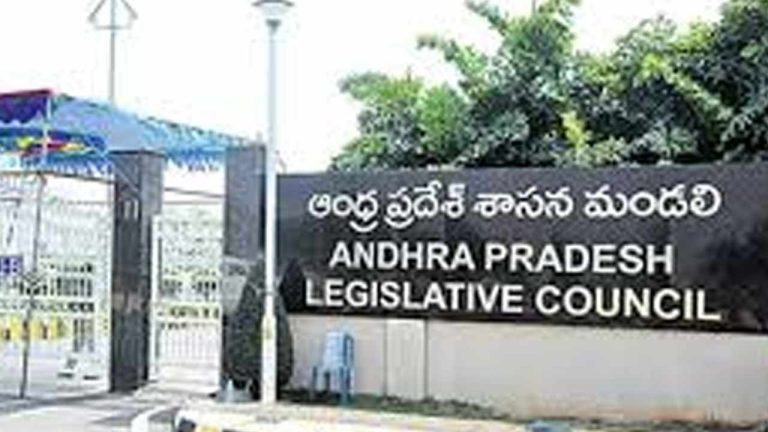 Andhra Pradesh: మా రాజీనామాలు ఆమోదించండి.. మండలి చైర్మన్‌కు ఎమ్మెల్సీల విజ్ఞప్తి..!
