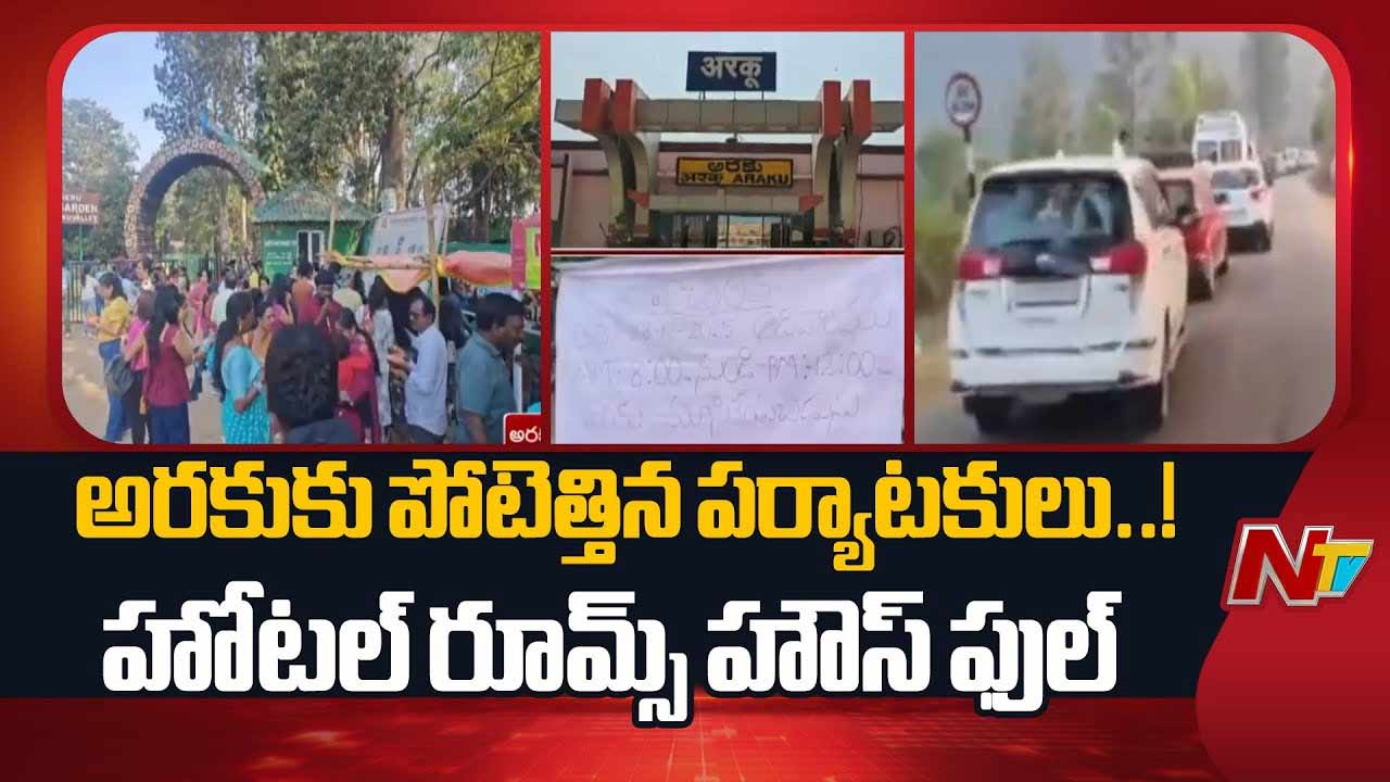 housefull araku valley year end tourist rush