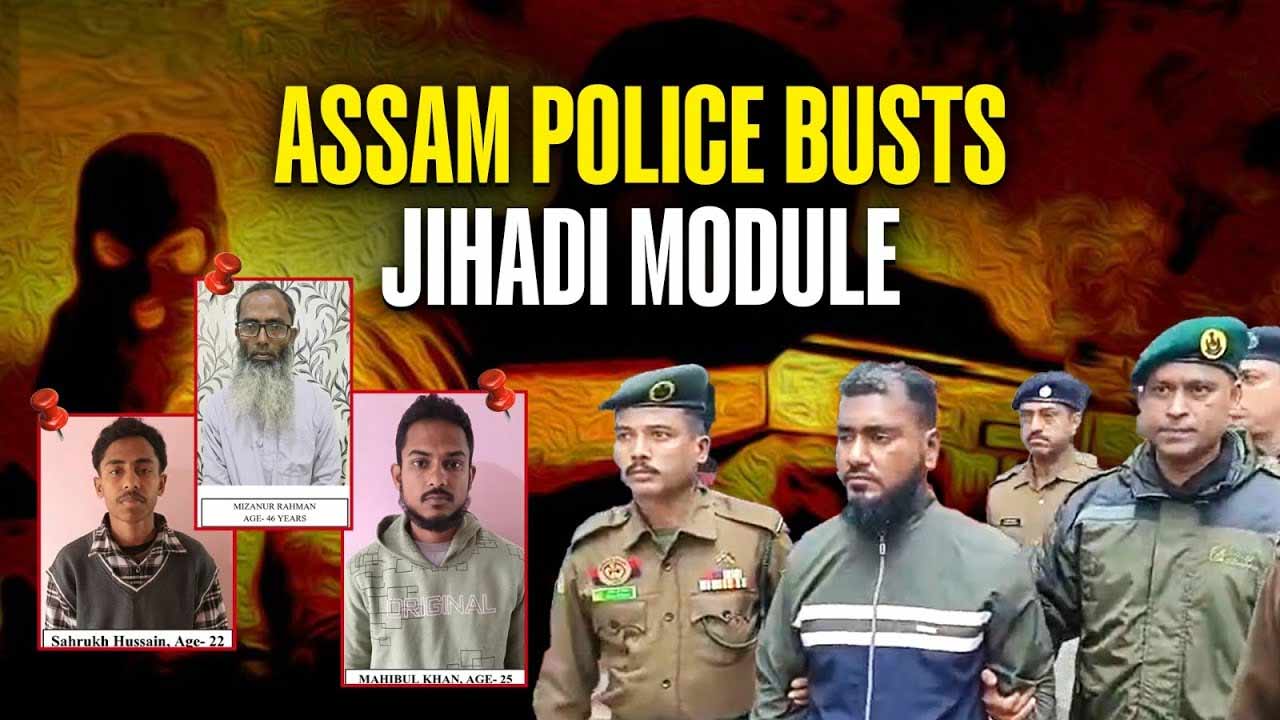 Assam: అస్సాంలో బంగ్లాదేశ్‌ ఉగ్ర మాడ్యుల్ భగ్నం.. 11 మంది అరెస్ట్..