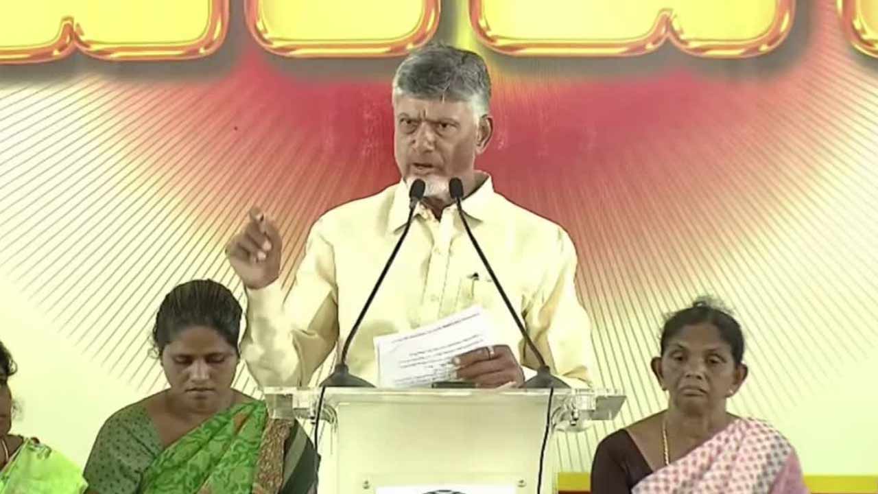 CM Chandrababu: నేడు ఏలూరులో లబ్ధిదారులకు పెన్షన్లు అందించనున్న సీఎం చంద్రబాబు