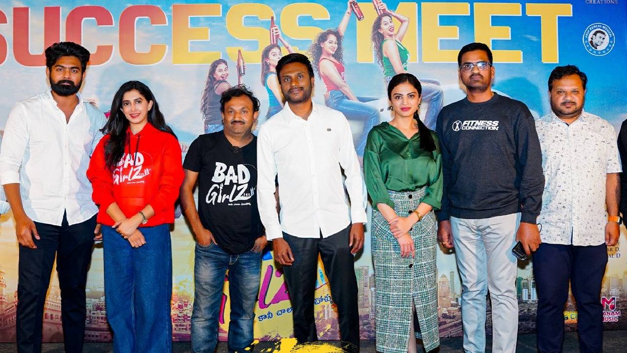 Bad Girlz : జాతి రత్నాలు మూవీని అమ్మాయిలతో తీస్తే ‘బ్యాడ్ గాళ్స్’