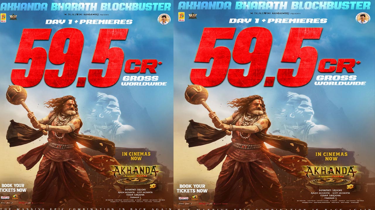 Akhanda 2 : బాలయ్య కెరీర్ హయ్యెస్ట్.. రికార్డు బ్రేకింగ్ కలెక్షన్స్