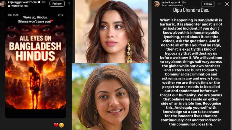 Bangladesh Lynching: ‘‘గాజాపై కన్నీరు, హిందువు హత్యపై మౌనం ’’.. సెలబ్రిటీలను ప్రశ్నించిన జాన్వీ కపూర్, కాజల్ అగర్వాల్..