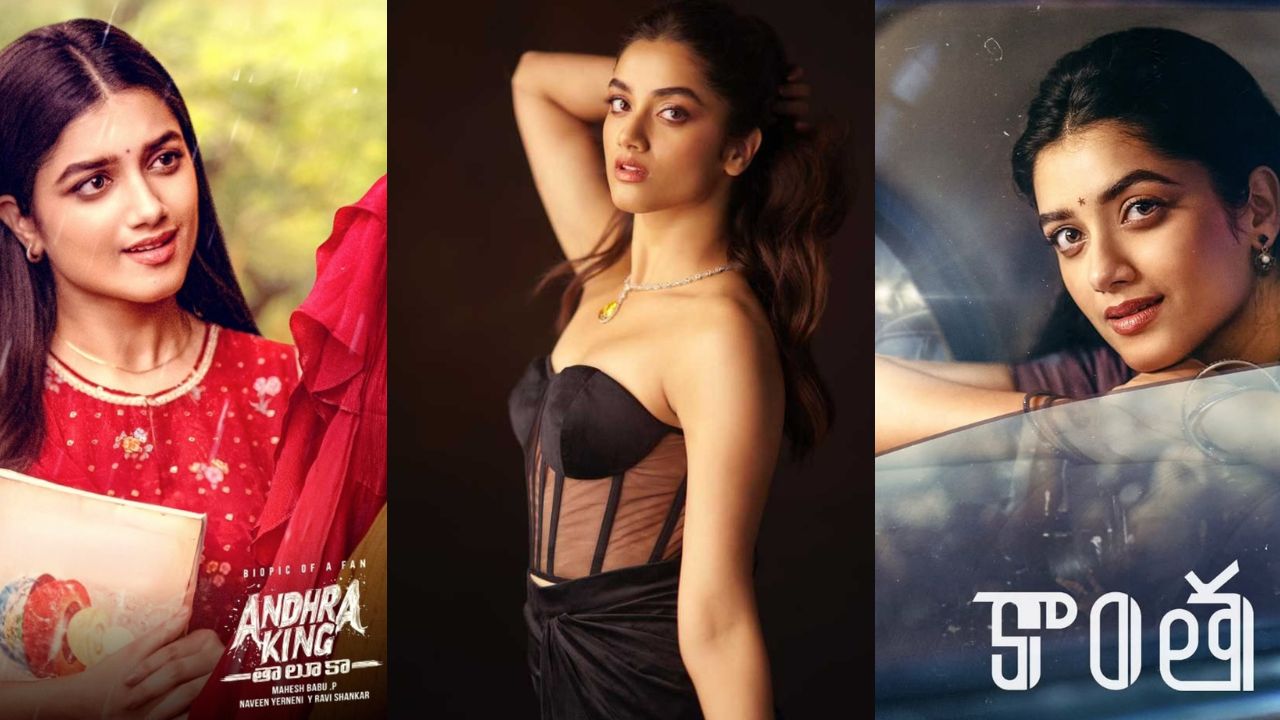 Bhagyashri Borse : భాగ్యశ్రీ ఖాతాలో మరో ప్లాప్.. ఇక అయ్యగారే బ్రేక్ ఇవ్వాలి