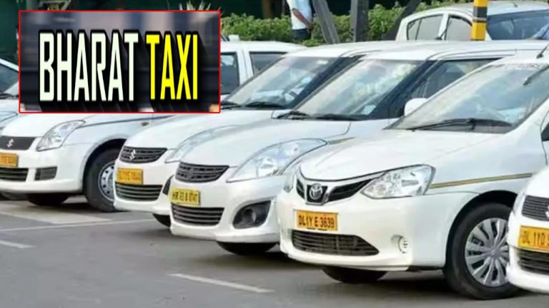 Bharat Taxi: ఓలా, ఉబర్, ర్యాపిడోలకు దీటుగా కేంద్రం చర్యలు.. జనవరి 1 నుంచి భారత్ ట్యాక్సీ!