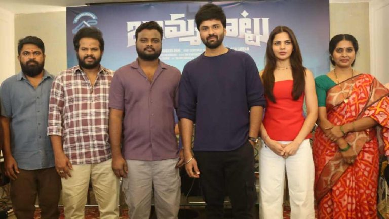 Bomma Hit: బొమ్మ హిట్’ అవ్వాలని ఫిక్సయ్యారు!