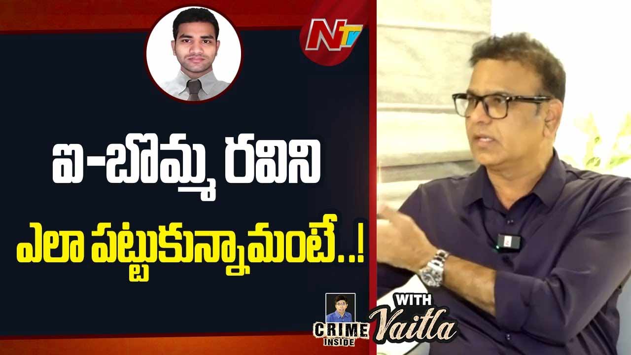 additional cp srinivas ibomma ravi case details