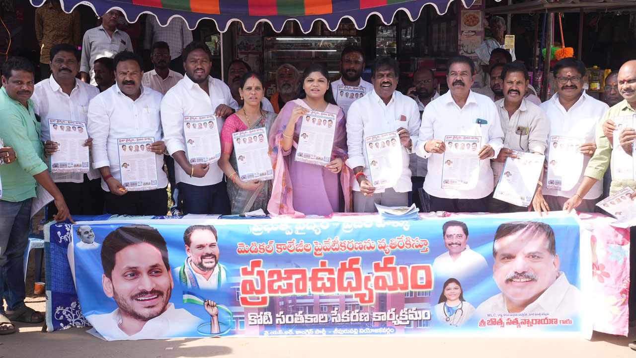 Botsa Anusha : చీపురుపల్లి పాలిటిక్స్‌లో హీట్ పెంచుతున్న బొత్స అనూష ఎంట్రీ ?