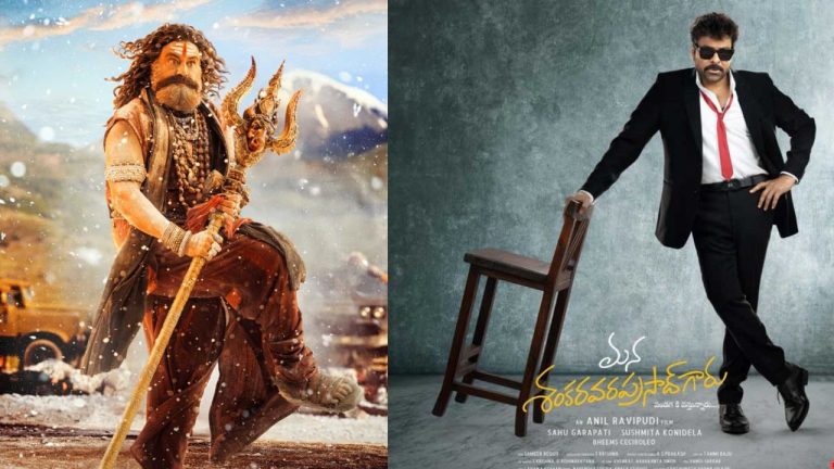 Chiru & Balaya : ‘అఖండ2’ దెబ్బతో.. బాలయ్య‌కు ప్రశంసలు.. చిరంజీవి‌కి ప్రశ్నలు