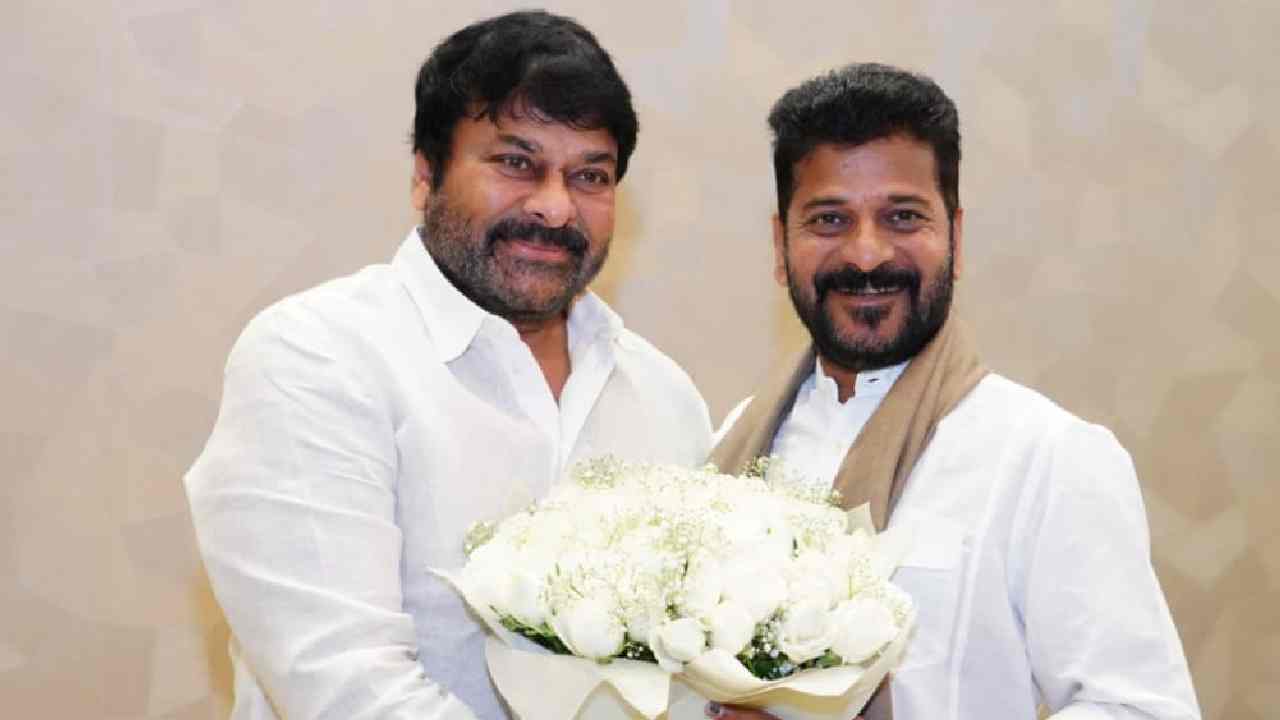 Global Summit : సీఎం రేవంత్ రెడ్డితో భేటీకి హెలికాఫ్టర్ లో వచ్చిన చిరంజీవి