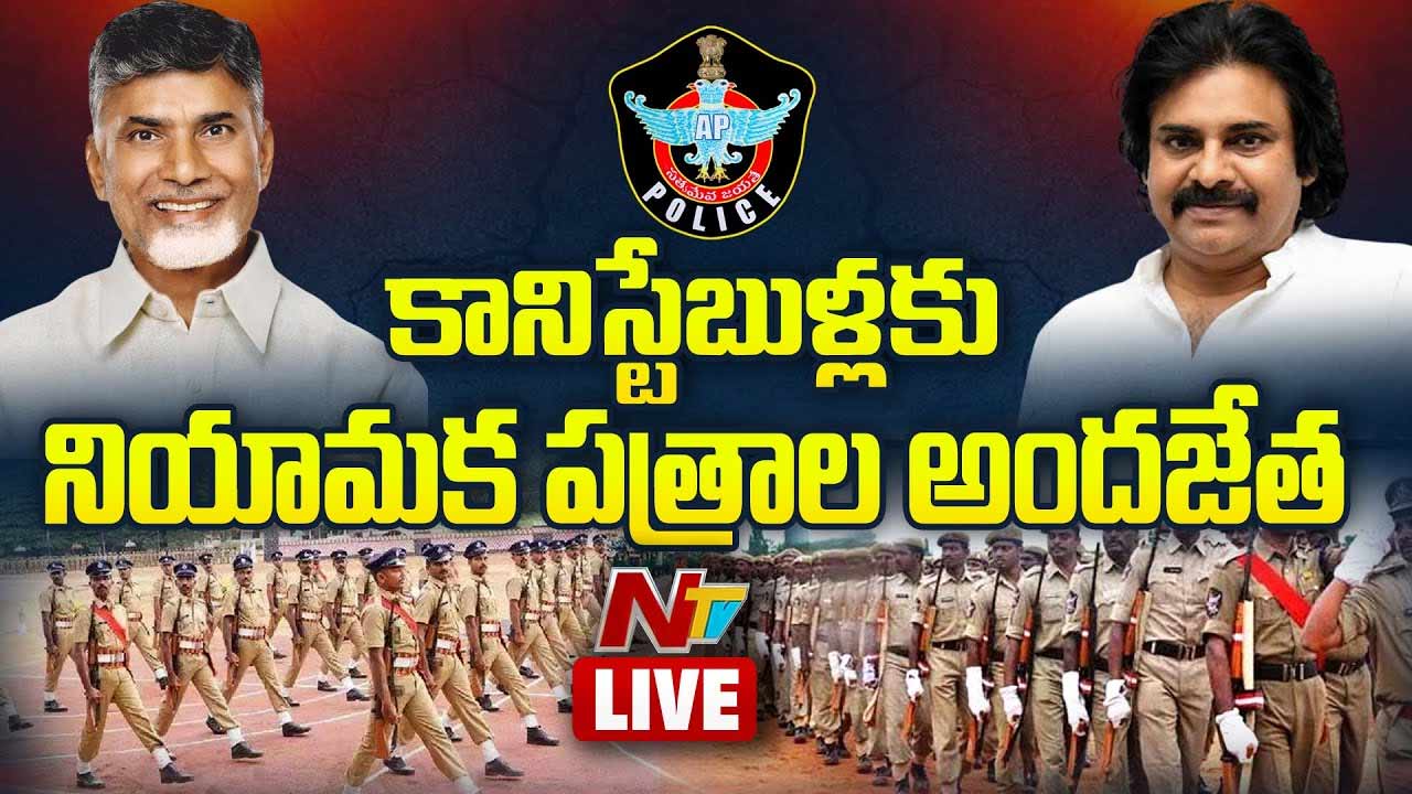 CM Chandrababu : కోర్టుల్లో కొట్లాడి విజయవంతంగా రిక్రూట్‌మెంట్‌ పూర్తిచేశాం