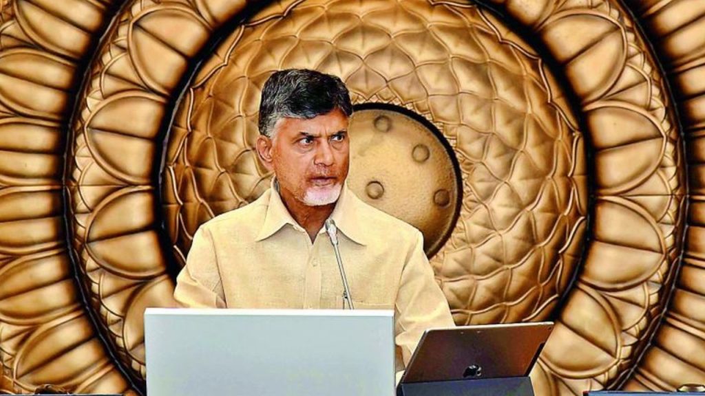 Cm Chandrababu