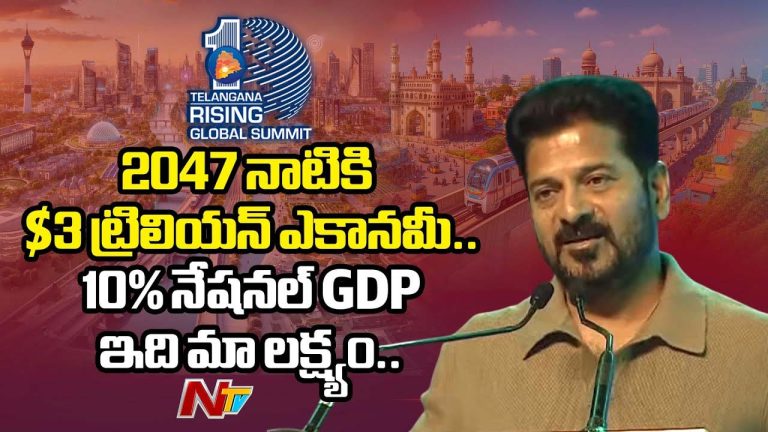 CM Revanth Reddy : జల్, జంగిల్, జమీన్ అని కొమురం భీమ్ పోరాడిన గడ్డ ఇది