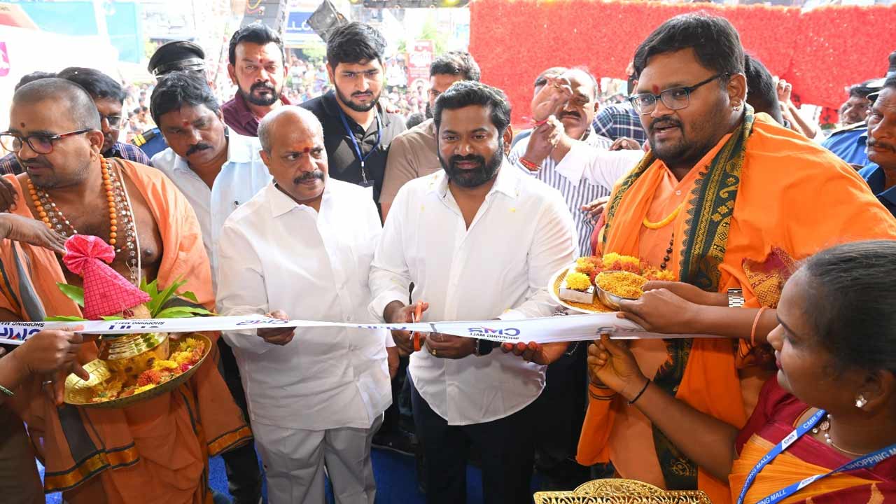 CMR Shopping Mall: ఘనంగా పార్వతీపురంలో సీఎంఆర్ షాపింగ్ మాల్ ప్రారంభోత్సవం..