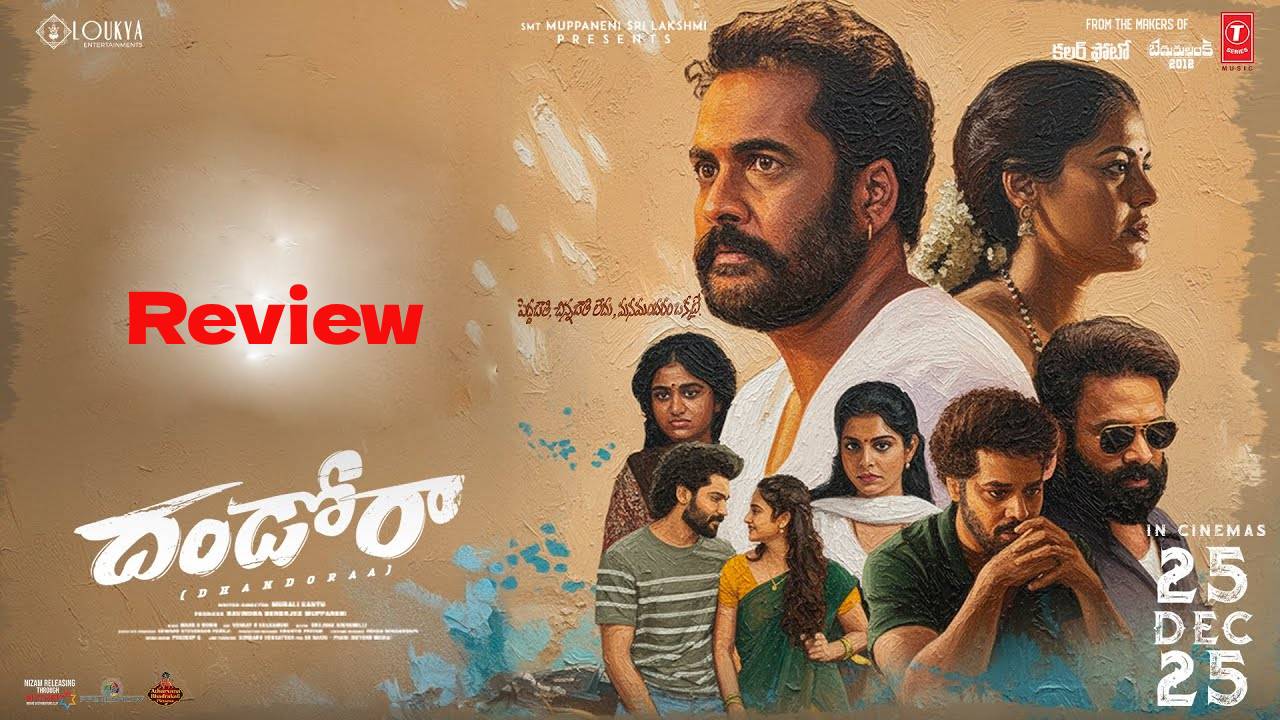 dhandoraa review and rating