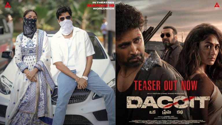 Dacoit Teaser : కన్నెపిట్టరో.. కన్నుకొట్టరో ‘డెకాయిట్’ శేష్.. టీజర్ అదిరిందిగా
