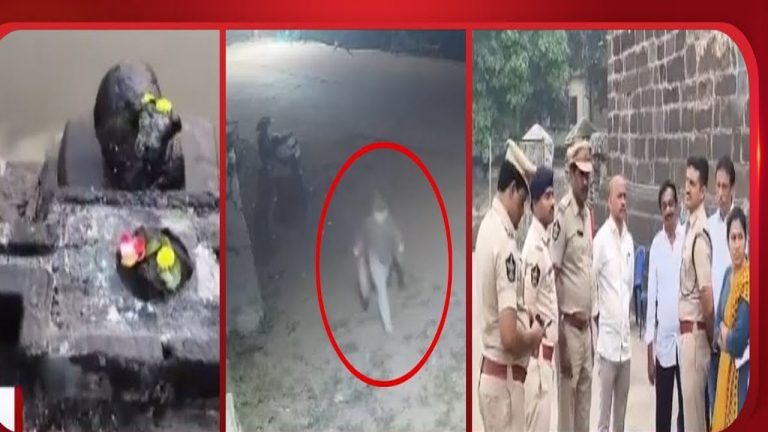 Konaseema District: ఏపీలో శివలింగం ధ్వంసం కేసులో సంచలన విషయాలు.. నిందితుడు ఎవరంటే..?