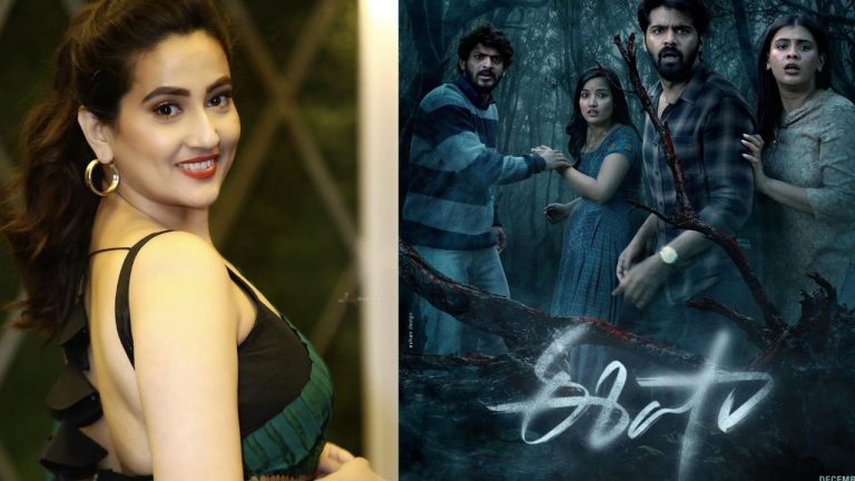 Eesha : ‘ఈష’ ప్రమోషన్స్‌లో మాట జారిన మంజూష ..