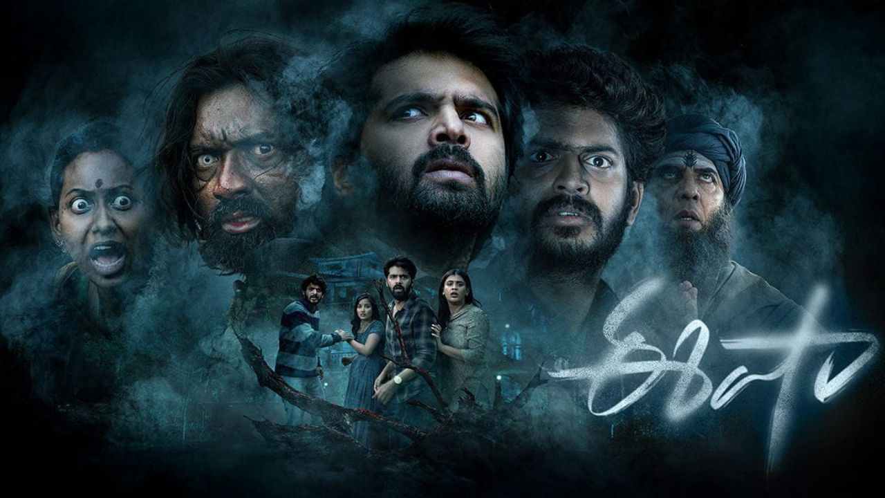 hebah patel akhil rajs eesha movie review and rating