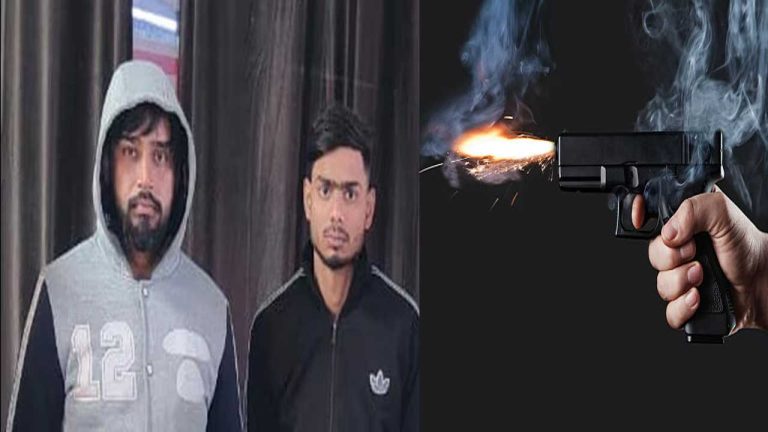 Gurugram: దారుణం.. పెళ్లికి ఒప్పుకోలేదని డ్యాన్సర్‌పై కాల్పులు.. ఇద్దరు అరెస్ట్..!