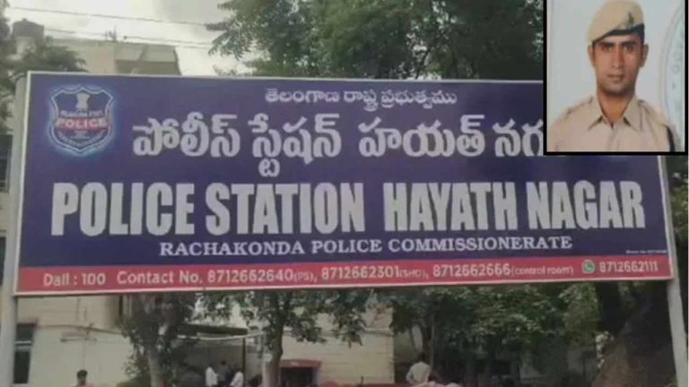HYDRA Gunman: ఆర్థిక ఇబ్బందులతో హైడ్రా గన్‌మ్యాన్ ఆత్మహత్య యత్నం