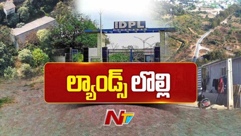 MLA Madhavaram: IDPL ల్యాండ్స్ పై విచారణకు ఆదేశించిన కాంగ్రెస్ సర్కార్..