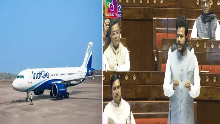 IndiGo Crisis: కారణం అదేనట.. ఇండిగో సంక్షోభంపై రాజ్యసభలో కేంద్రమంత్రి సమాధానం..