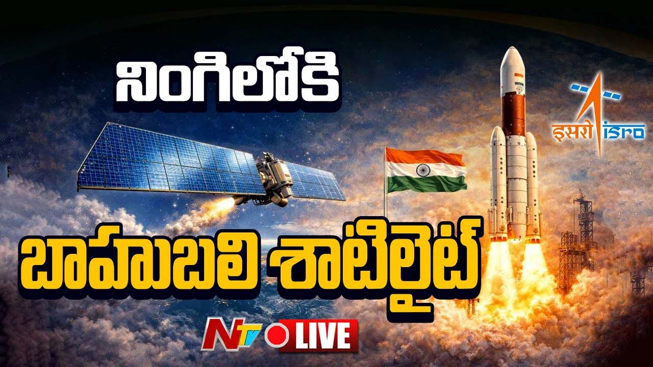 isro successfully launched bluebird block 2 communication satellite using lvm3 rocket