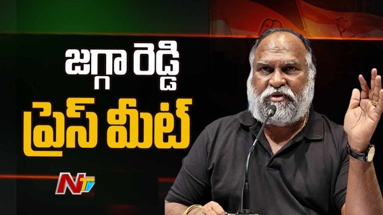 Jagga Reddy: చంద్రబాబు, జగన్, పవన్⁭కు మోడీతో మంచి స్నేహం.. స్టీల్ ప్లాంట్ ప్రైవేటీకరణ ఆగట్లేదు..