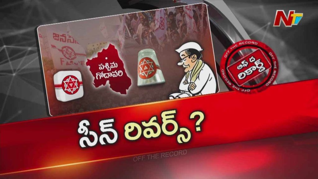 Janasena