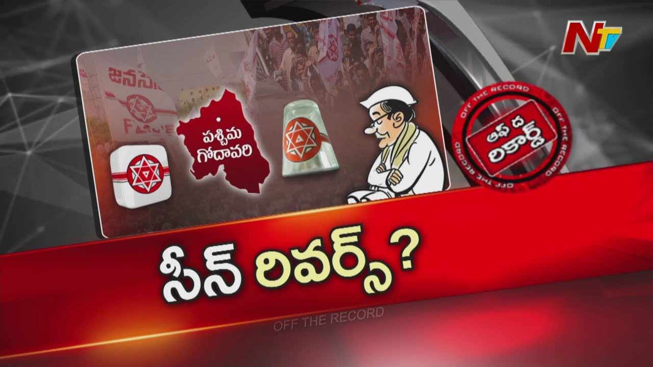 off the record over janasena 9