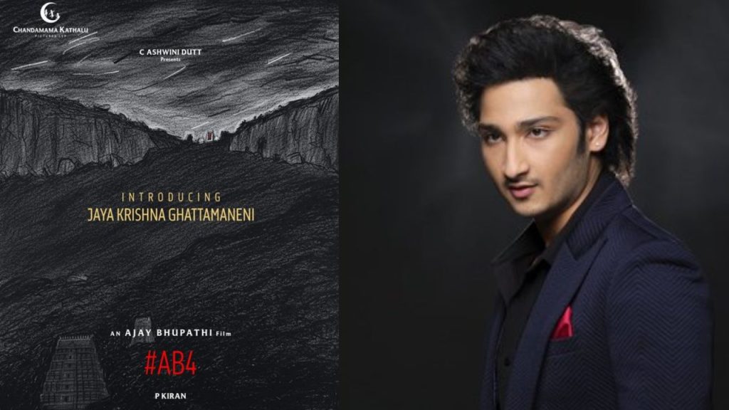 Jayakrishna Gamaneni