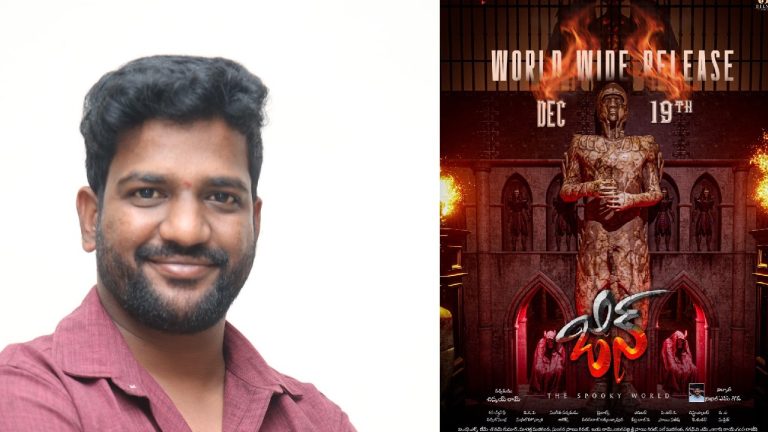 Jinn : నటుడు కావాలని వచ్చి నిర్మాతగా ‘జిన్’..