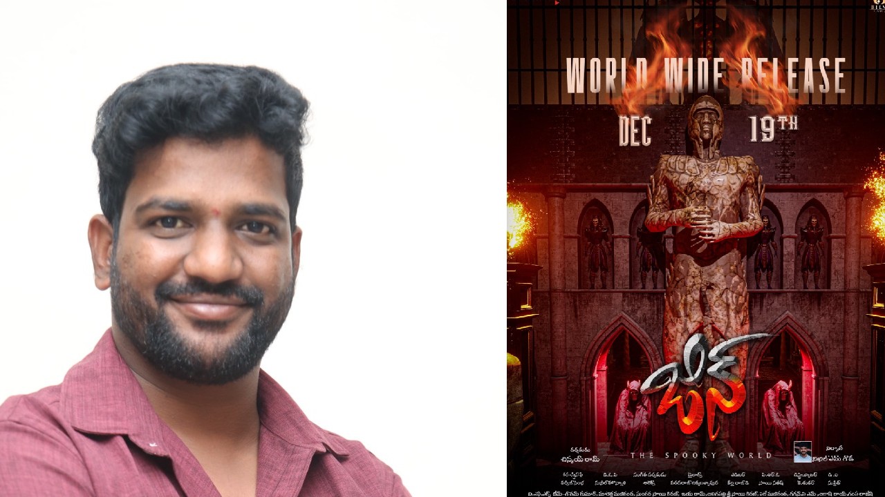 Jinn : నటుడు కావాలని వచ్చి నిర్మాతగా ‘జిన్’..