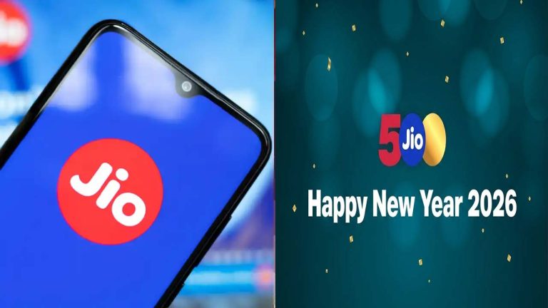 Reliance Jio ‘Happy New Year 2026’ ప్రీపెయిడ్ ప్లాన్స్ విడుదల.. గూగుల్ జెమినీ ప్రో AI, OTT బండిల్స్‌ ఇంకా ఎన్నో..!