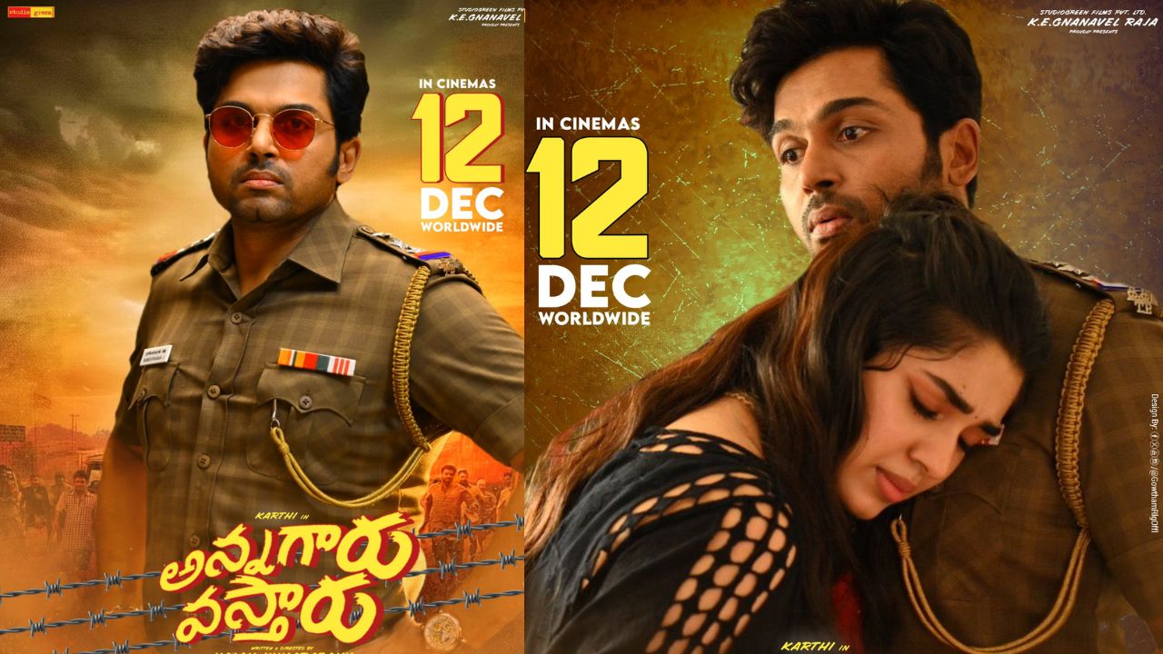 Breaking : మరికొన్ని గంటల్లో రిలీజ్ ఉండగా వాయిదా పడిన స్టార్ హీరో సినిమా