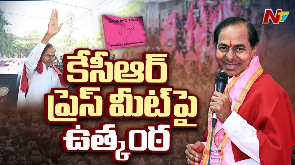 Kcr Press