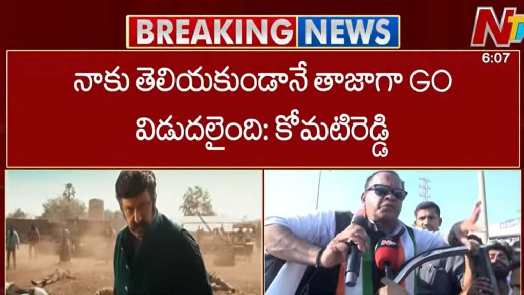 Komatireddy Venkat Reddy