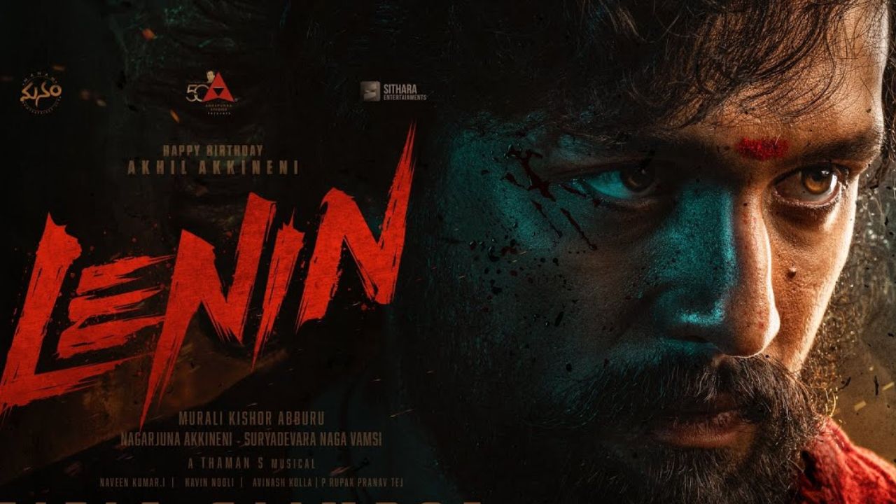 Lenin: అఖిల్ ‘లెనిన్’.. అవుట్‌పుట్‌ పై నిర్మాత కాన్ఫిడెంట్ కామెంట్స్