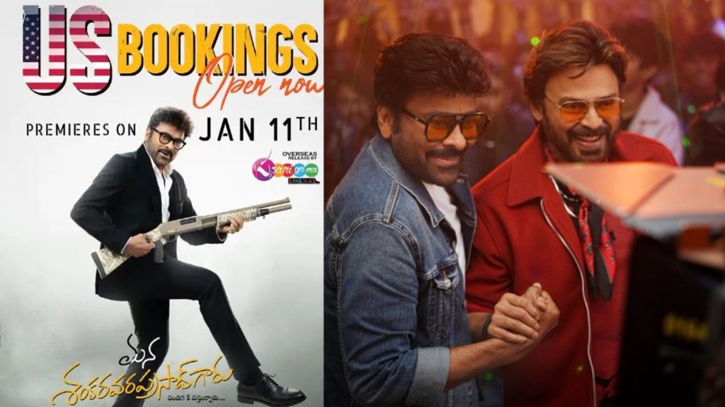 Manashankara Varaprasad Garu