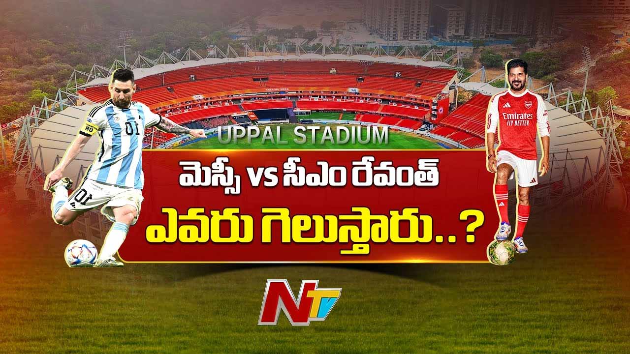 messi vs cm revanth upal stadium hyderabad