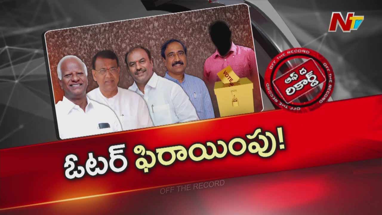 off the record over defection mlas