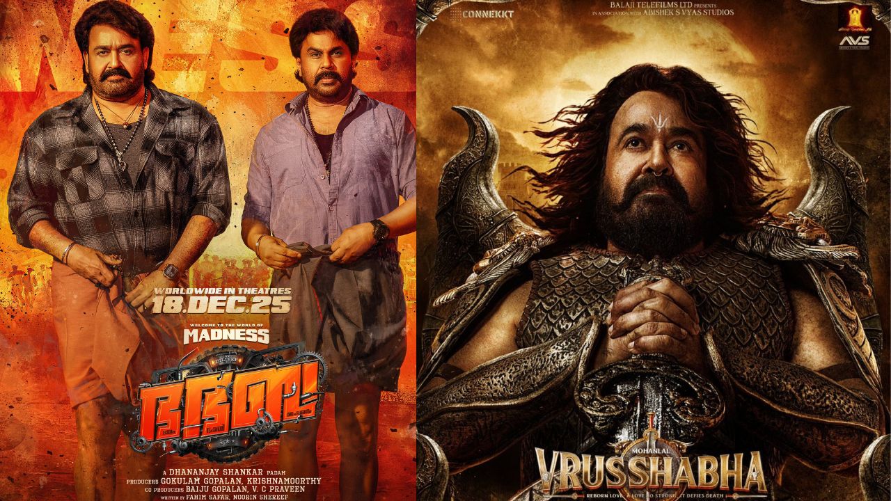 Mollywood : డిసెంబర్‌లో మోహన్ లాల్ నుండి డబుల్ ధమాకా