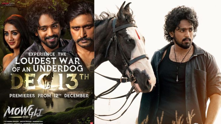 Mowgli Movie : మోగ్లీ వచ్చేస్తున్నాడు.. ఫైనల్‌గా రిలీజ్ డేట్ ఫిక్స్