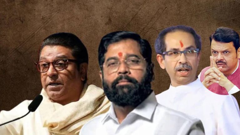 BMC Survey: ముంబై మున్సిపల్ ఎన్నికలపై సంచలన సర్వే.. ఎవరికి మొగ్గు ఉందంటే..!