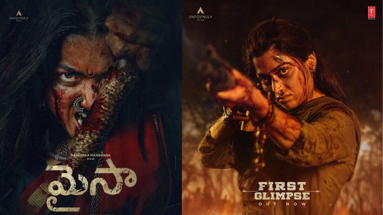 Mysaa First Glimpse : రష్మిక మందన్న ‘మైసా గ్లిమ్స్’ రిలీజ్.. రౌడీకి పోటి ఇస్తుందిగా