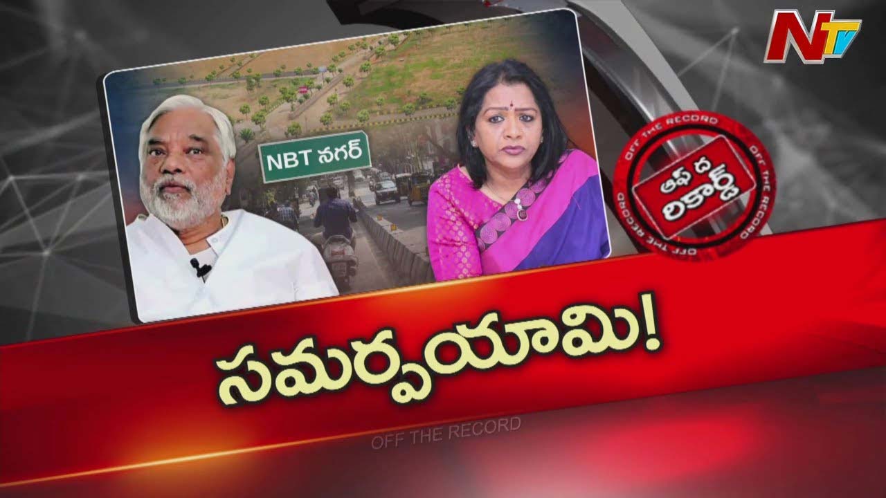 off the record over hyderabad nbt nagar